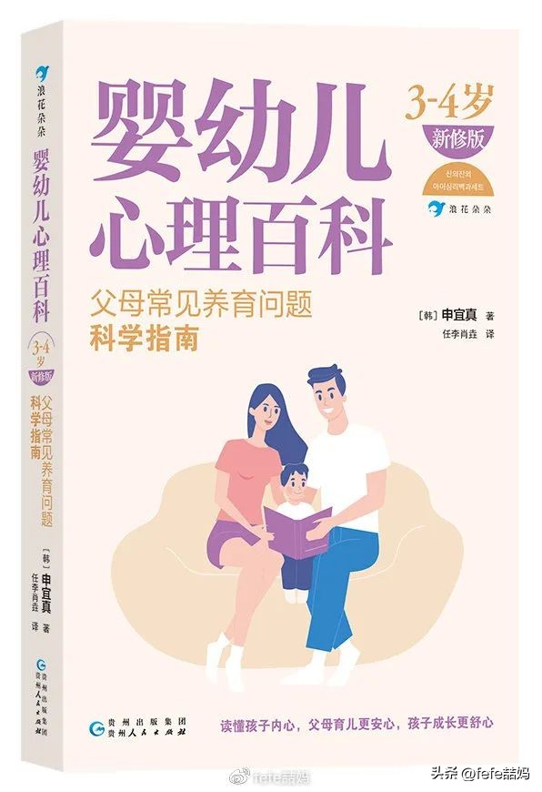 青春期孩子推荐书单,5岁宝宝推荐经典书单