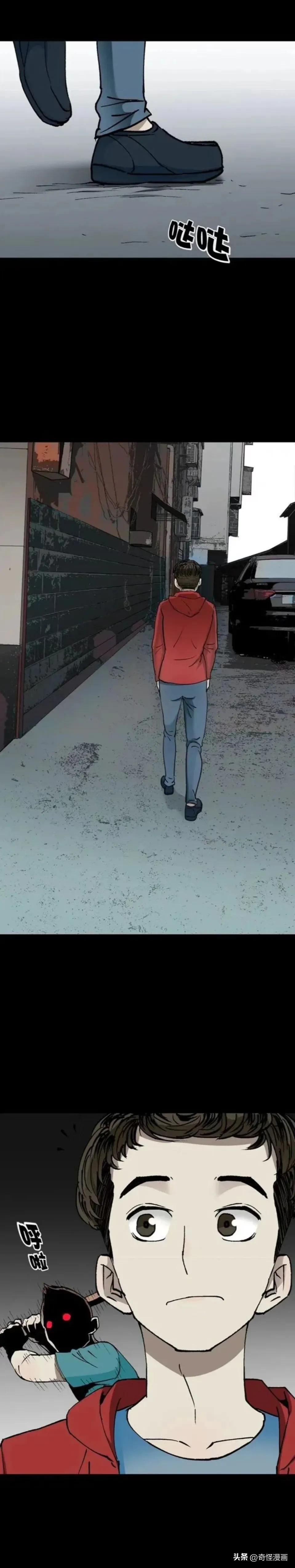 人性漫画揭秘,人性深思的漫画