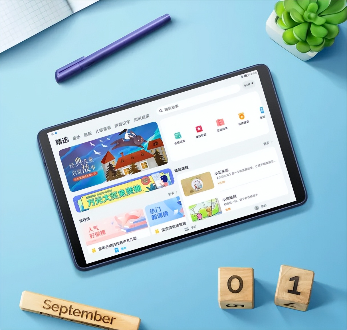 “双十一”要小心鱼龙混杂的产品，这份数码3C选购清单送给大家