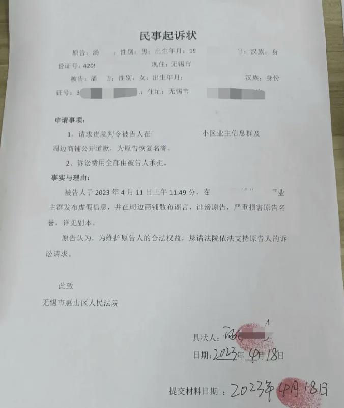 无锡性侵3岁女童案件,无锡三岁女童性侵案