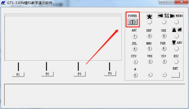 全站仪模拟器怎么用,全站仪模拟器及教程