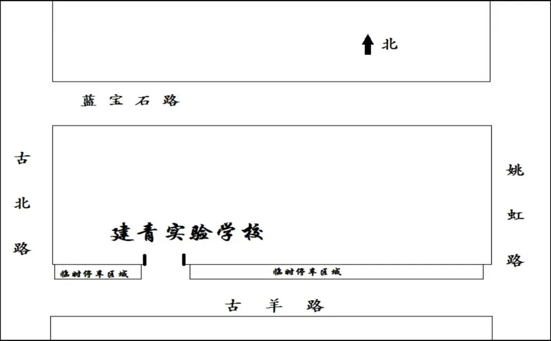 上海高考各区考点,上海各区高考交通提醒