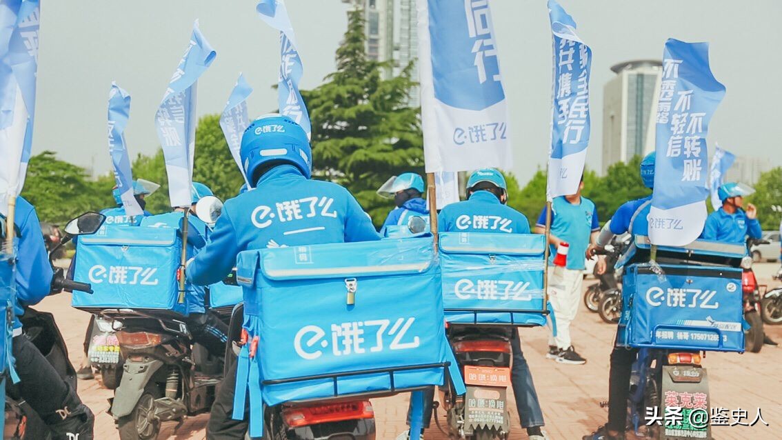 张旭豪被收购交了多少税,张旭豪被马云收购了吗