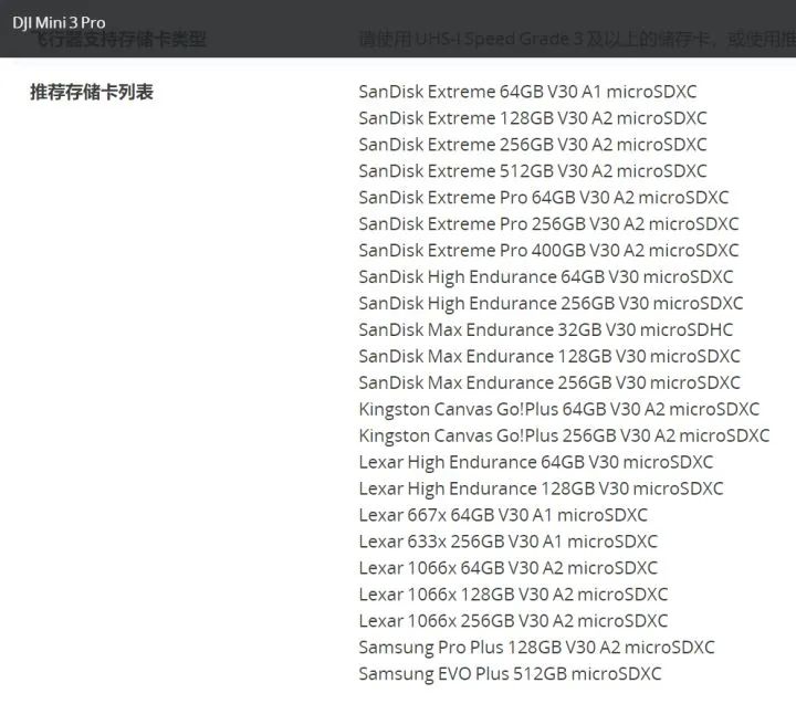 摄影存储卡使用技巧,怎样给相机挑选存储卡