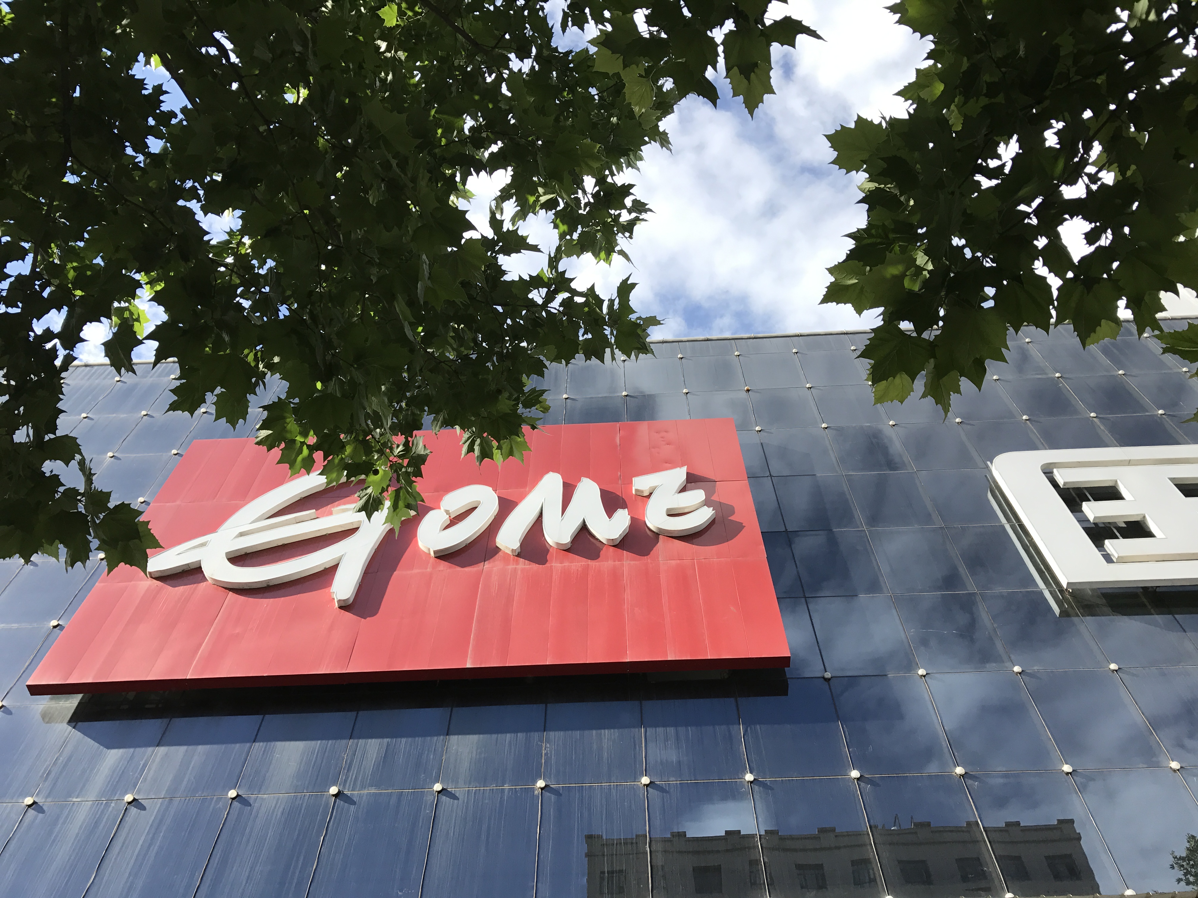 国美内部员工,国美员工现状