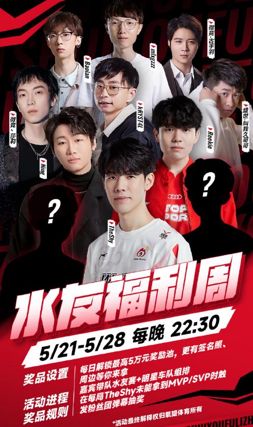 doinb单杀theshy全明星,theshy时隔五年再进决赛doinb