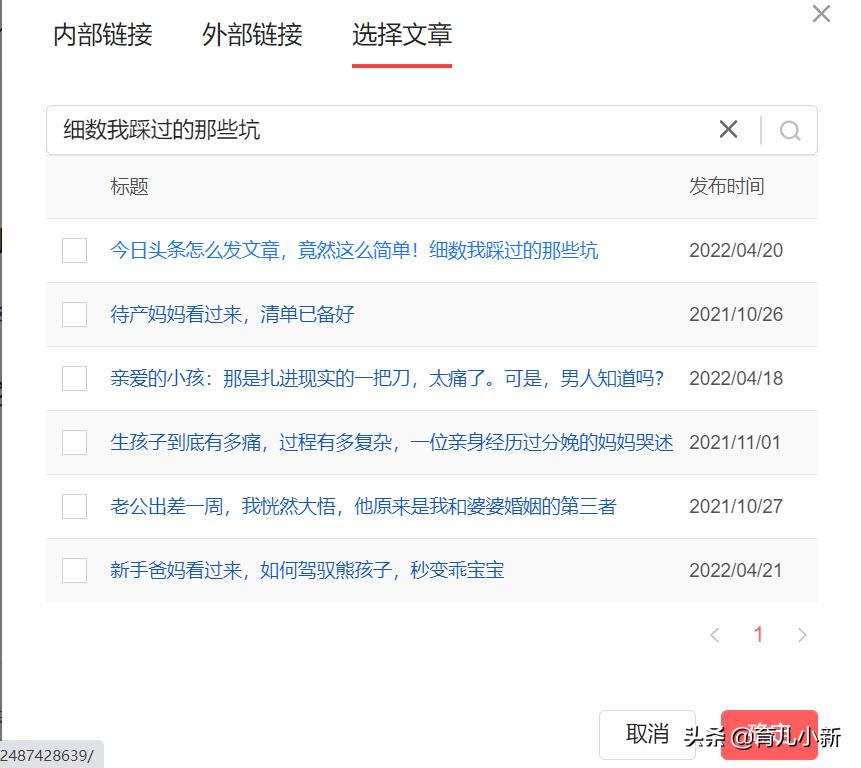 手把手教你用今日头条赚钱,手把手教今日头条如何赚钱视频