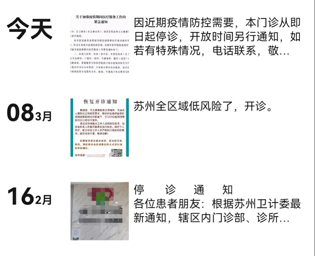 疫情期间牙科依旧爆满,疫情牙科行业怎样转变