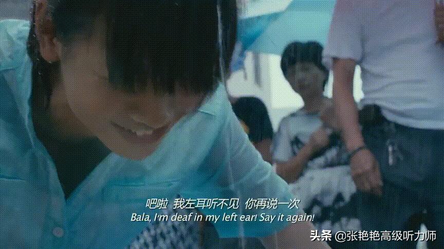 两只耳朵听力不一样正常么,2个耳朵听到的声音不同步