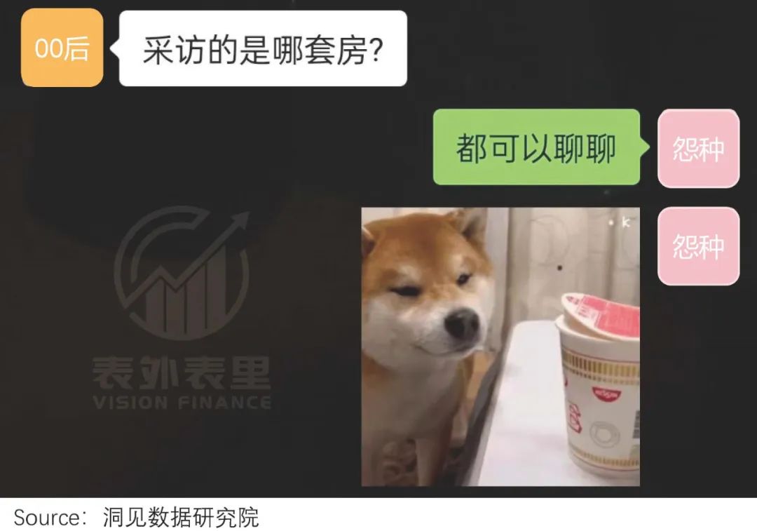 00后拥有房产证,左手毕业证右手房产证