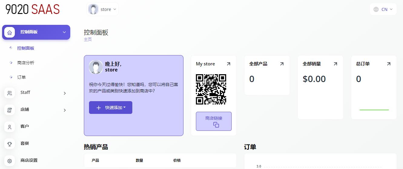 璺ㄥ澶у挅搴楃兢鍟嗕笟妯″紡,濡備綍鍋氬ソ璺ㄥ搴楃兢