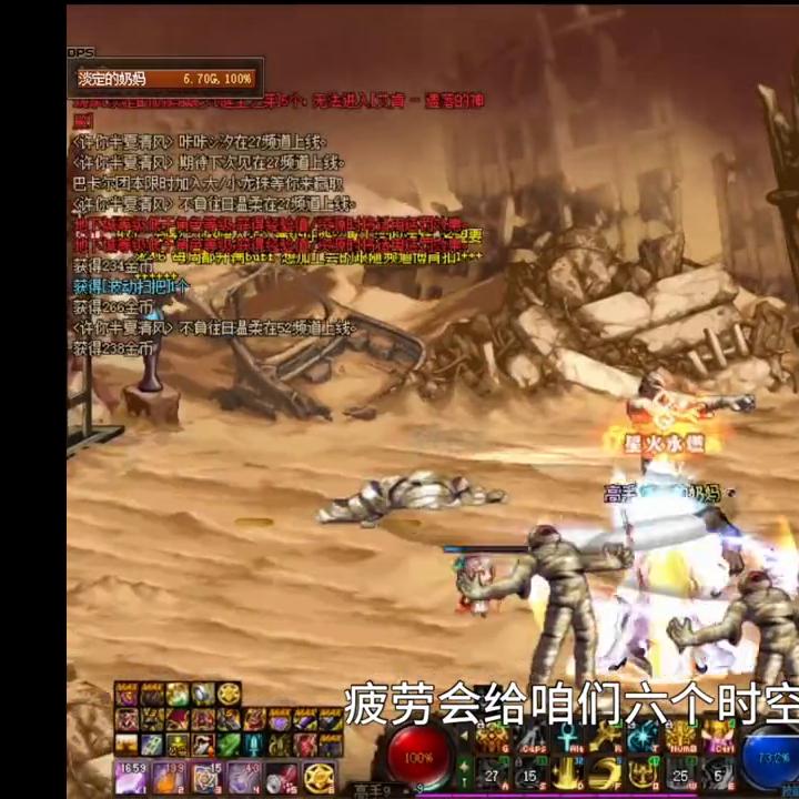 90级附魔怎么转到buff装备上,90级附魔如何转移