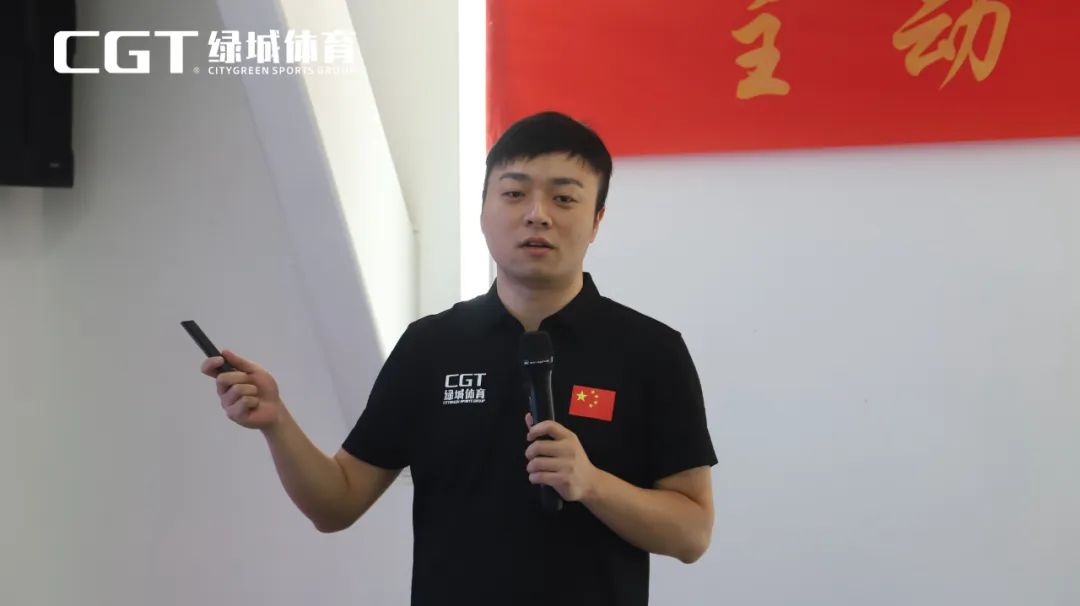 2023年CGT绿城体育营销中心年中总结大会圆满召开！