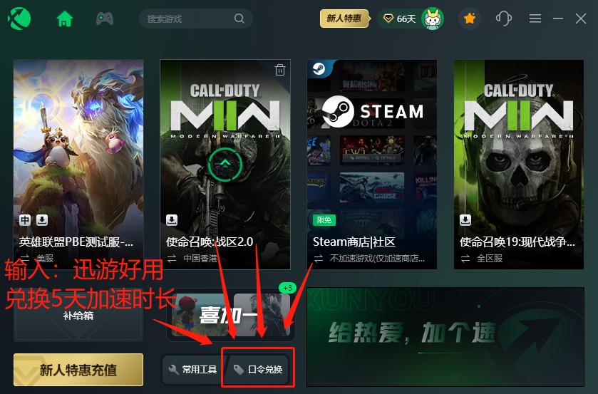 lolpbe美测服游戏内下载慢,lolpbe怎么下测试服