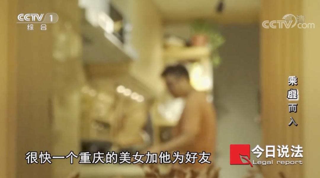 反诈骗的10个套路,反诈提示十大高发诈骗