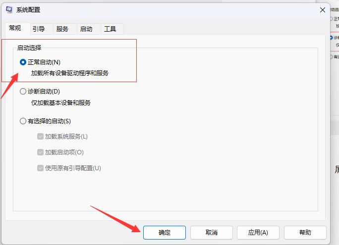 老电脑装了win11无法开机,win11升级后开机变慢