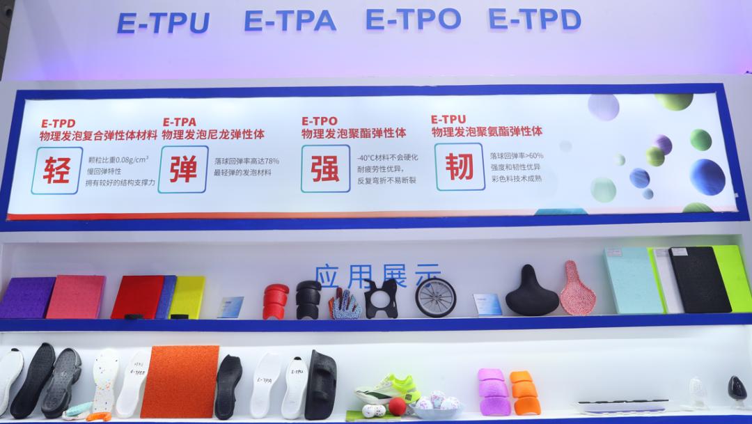 tpu聚氨酯材料,国内聚氨酯tpu原料