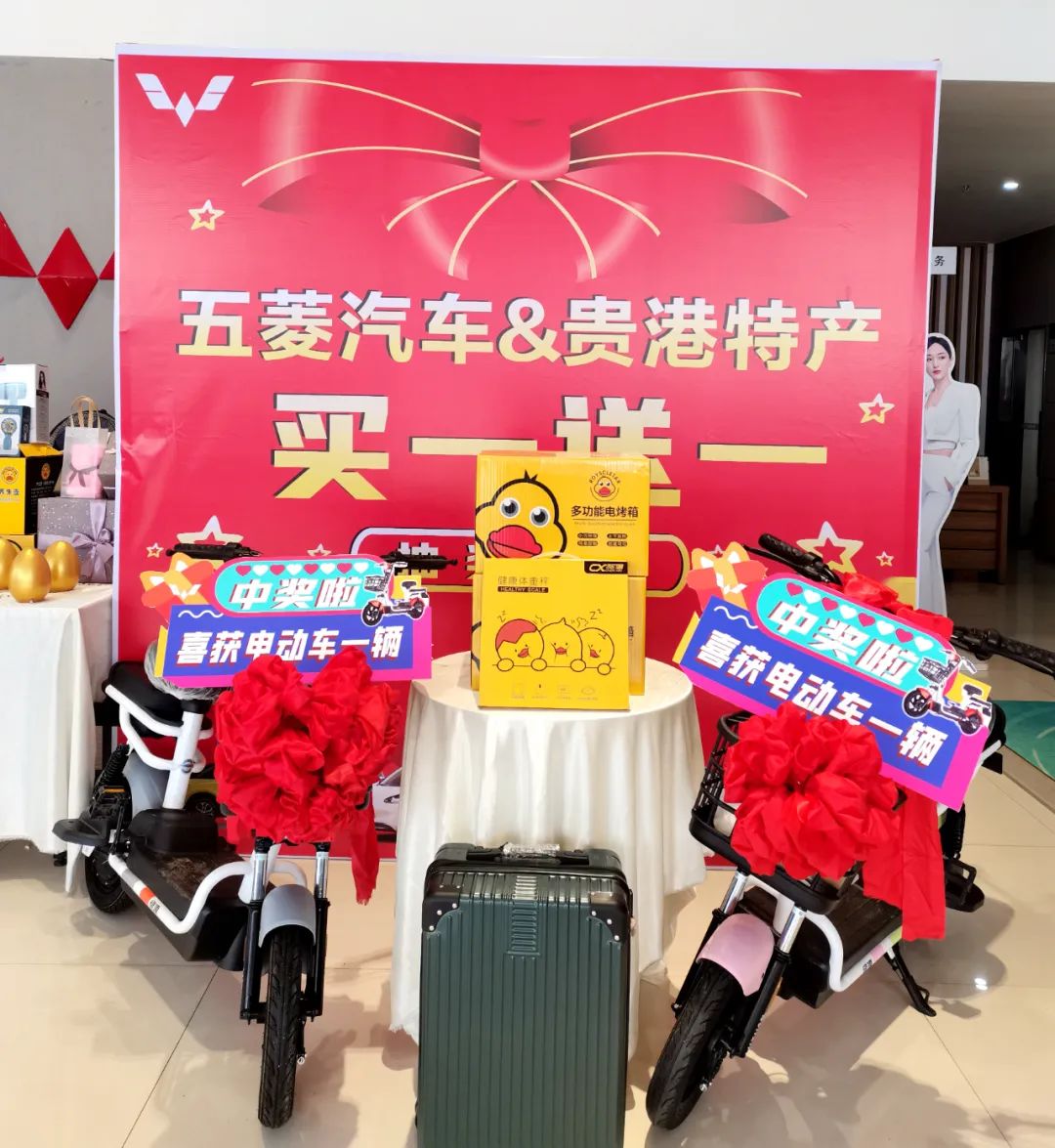 贵港市购车活动,贵港汽车促销