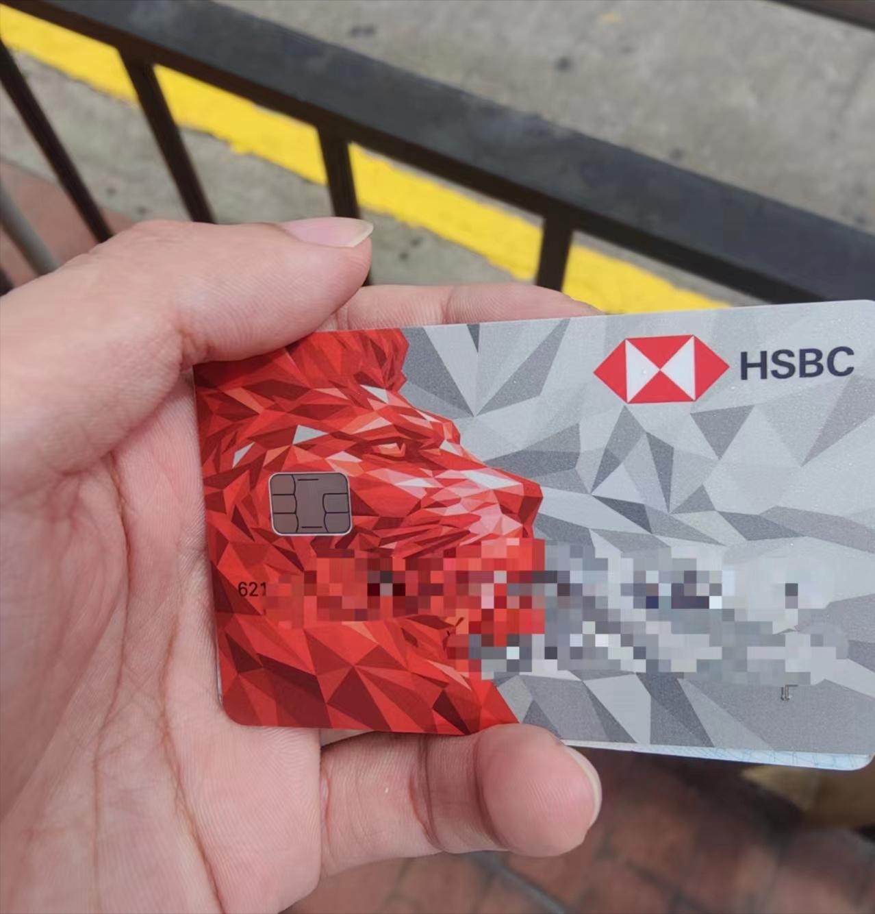 香港汇丰one账户优点,汇丰one账户长期不动