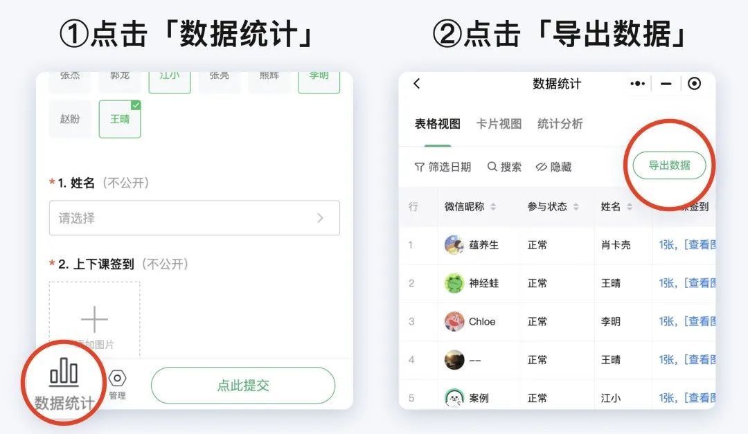 新员工培训应加入哪些培训流程,如何做好员工培训课题