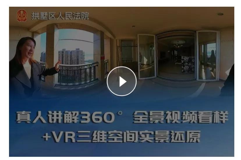 法拍无底价会流拍吗,绿园捡漏