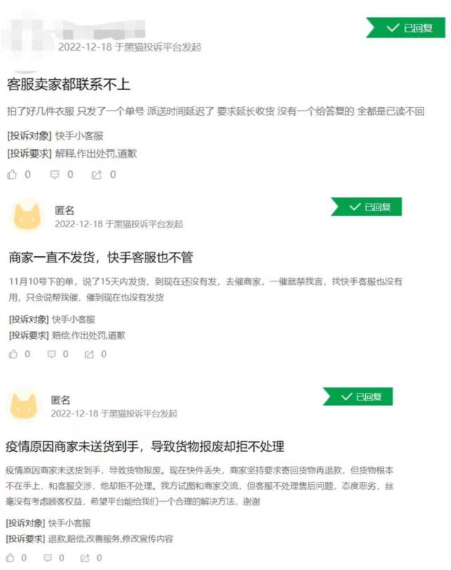 快手电商巨压时刻：被劲敌碾压、高管动荡与引流之困