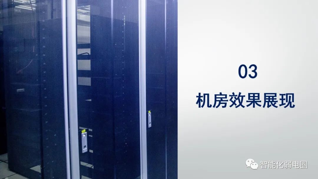 机房布局施工方案,机房装修技术方案