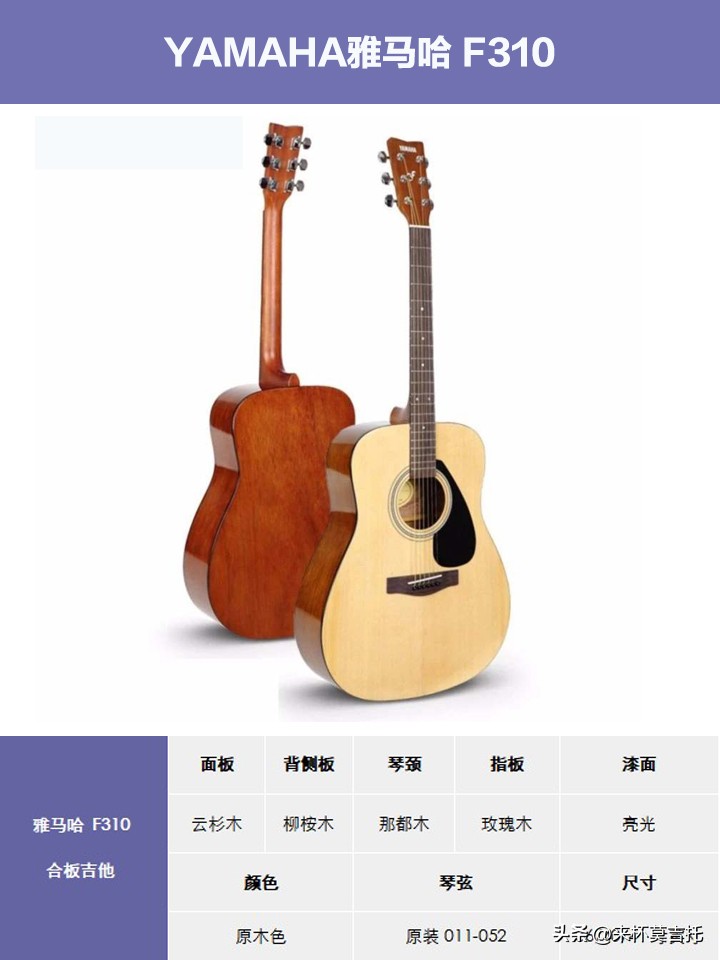 saga800和费森vz200哪个好,雅马哈和saga吉他哪个适合新手