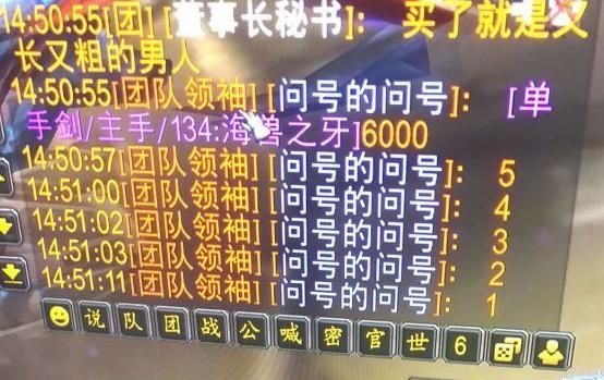 魔兽怀旧服黑石深渊史诗装备,魔兽怀旧服打击感最强的坐骑