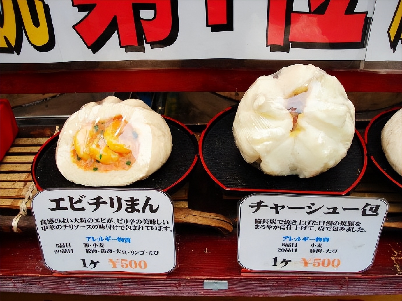 日本唐人街游玩,日本横滨山下公园风景