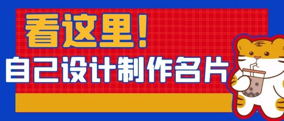 不用ps就能学会p图,不用ps就能做图