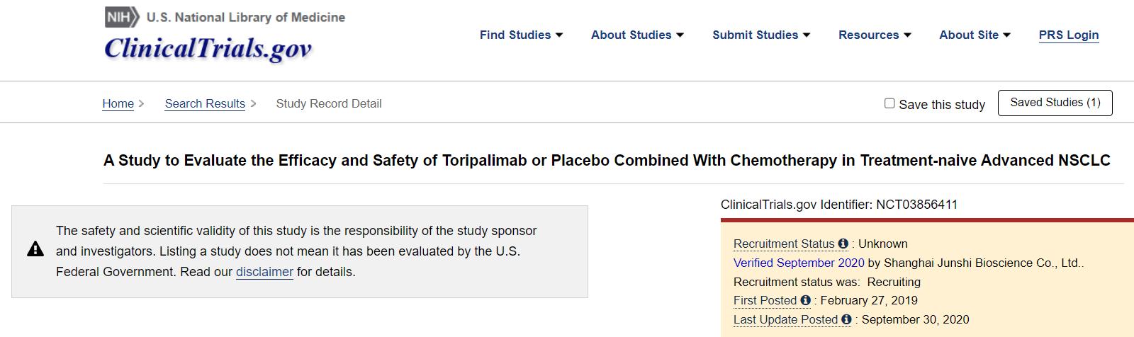 iii期临床试验,iii期临床研究