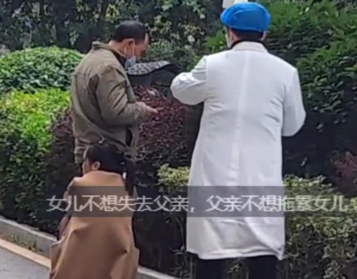 女儿哭着跪求想放弃治疗的父亲,爸爸放弃治疗女儿跪地求治疗