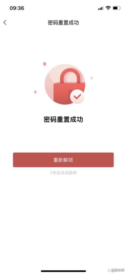 备忘录已锁定密码忘了怎么办,锁定的备忘录忘记密码