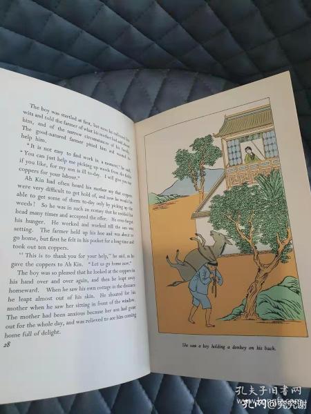 钱歌川文集,钱歌川作品