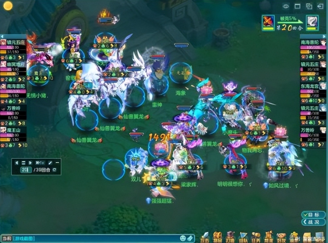 最灵活的五庄为什么没人玩？神武气五庄复兴，服战迎来五庄时代