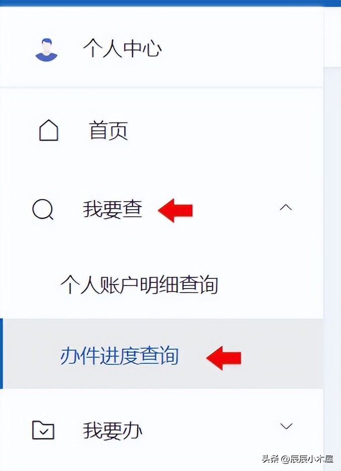 退休人员医保卡个人账户怎样查询,微信怎样查询医保卡个人账户明细