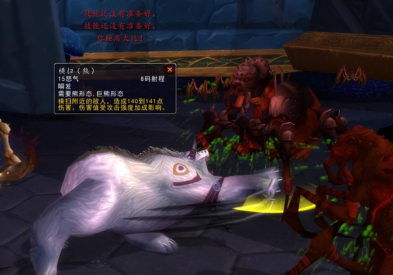 魔兽德鲁伊职业技能,wlk德鲁伊s4熊装备和天赋