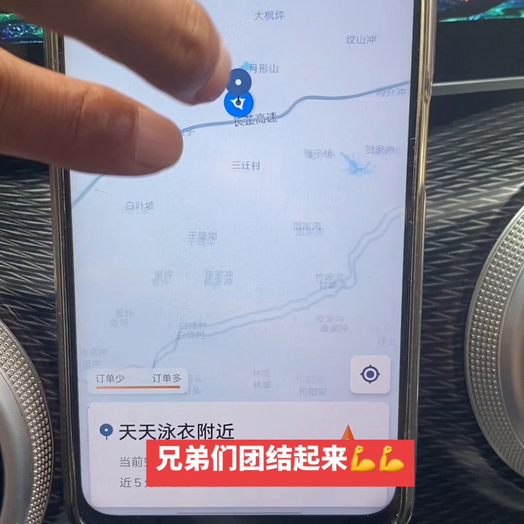 为啥抢不到大的预约单,抢不到预约单是怎么回事