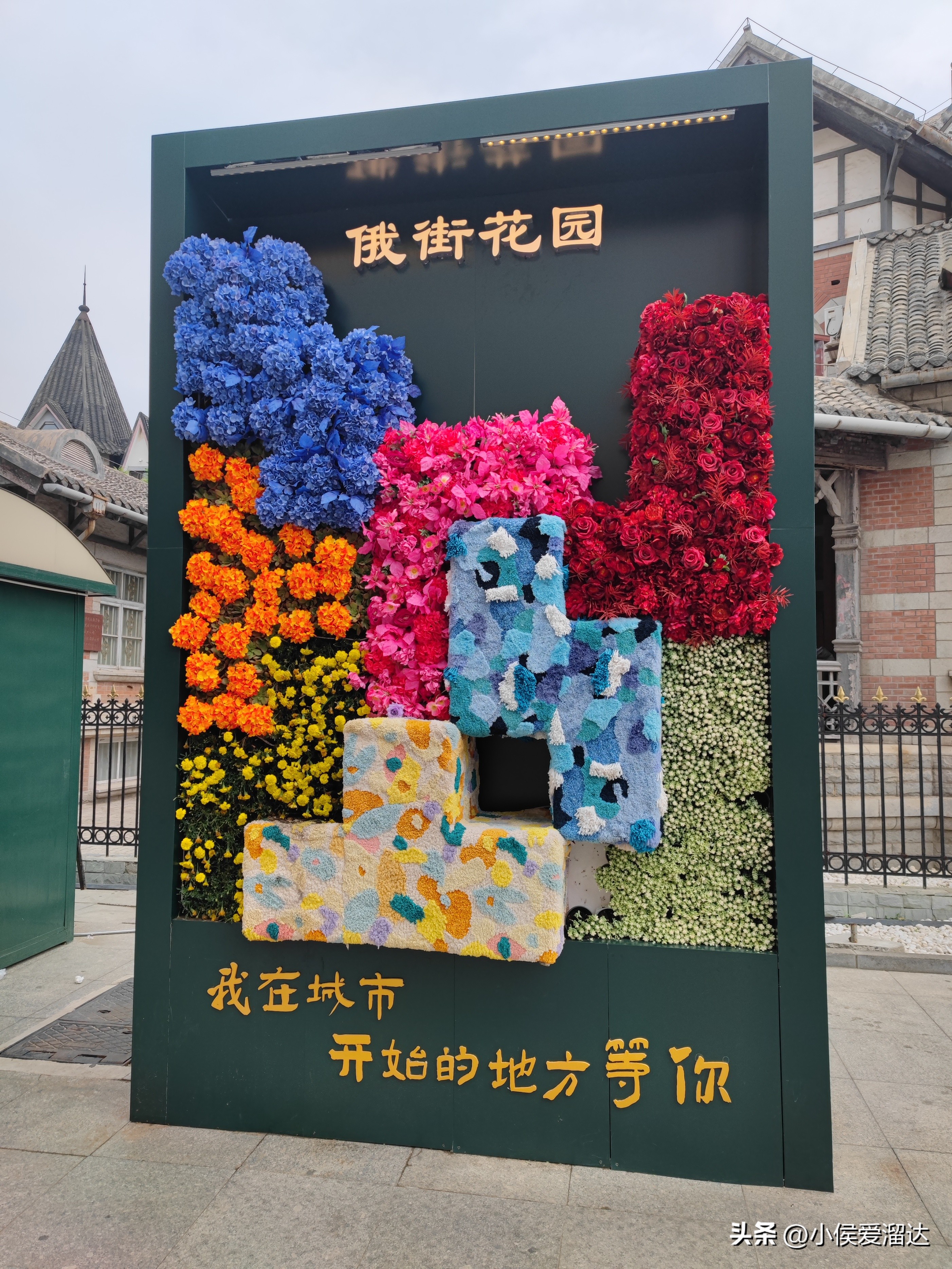 大连俄罗斯风情一条街在哪个区,大连必去网红景点推荐