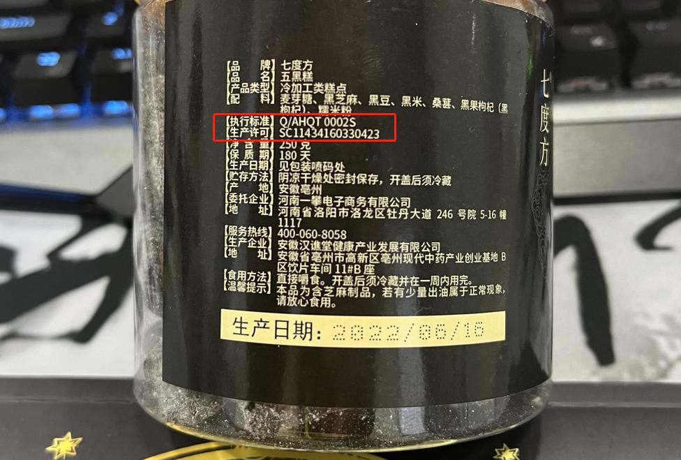 超市散称食品注意哪些,超市里散称的零食能卖掉吗