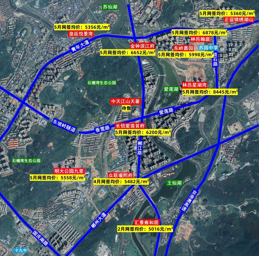 郴州82平小户型商品房价格,郴州房价哪一些盘降得最多