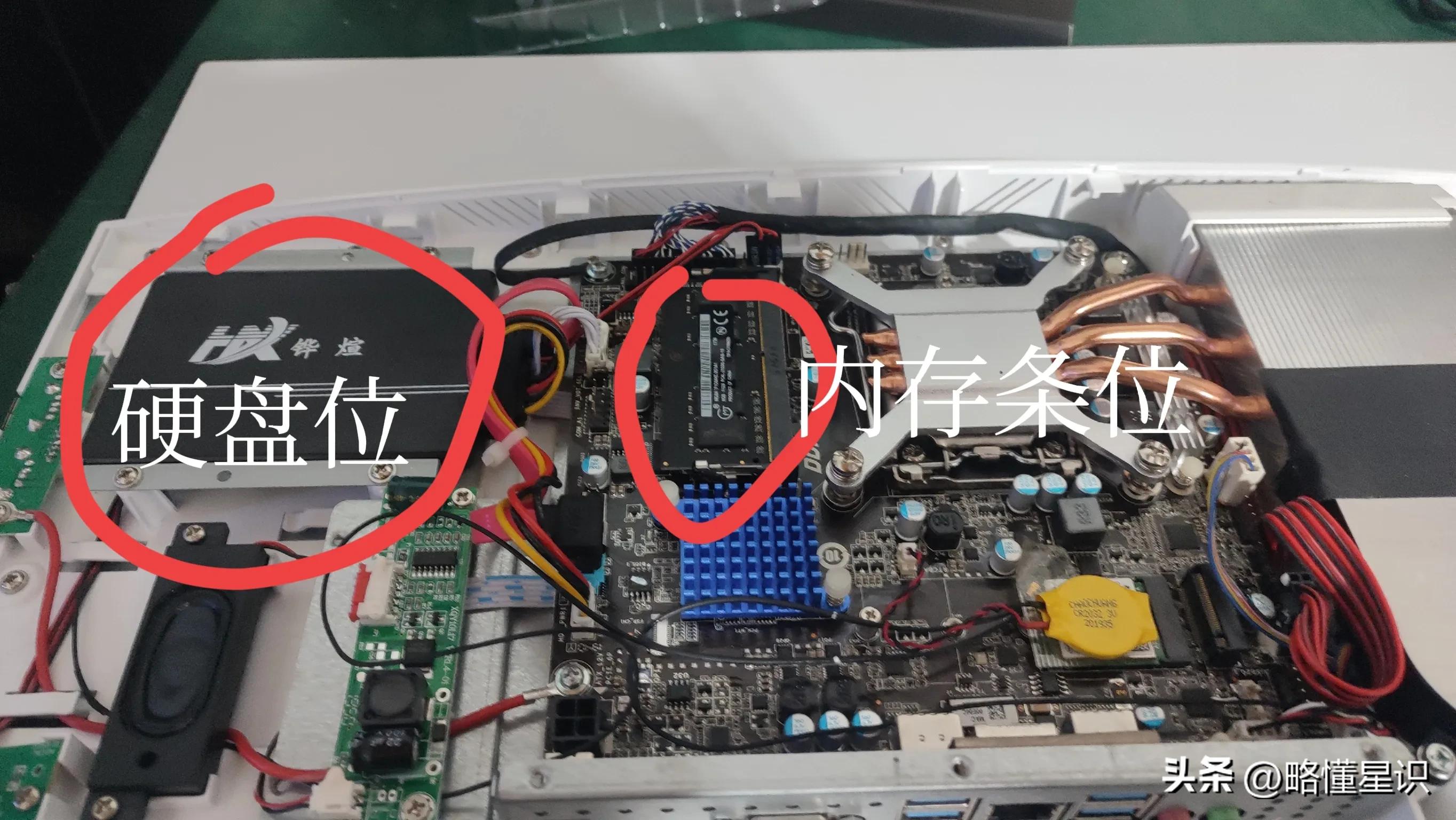 长城greatwall240水冷,长城greatwall一体机拆卸