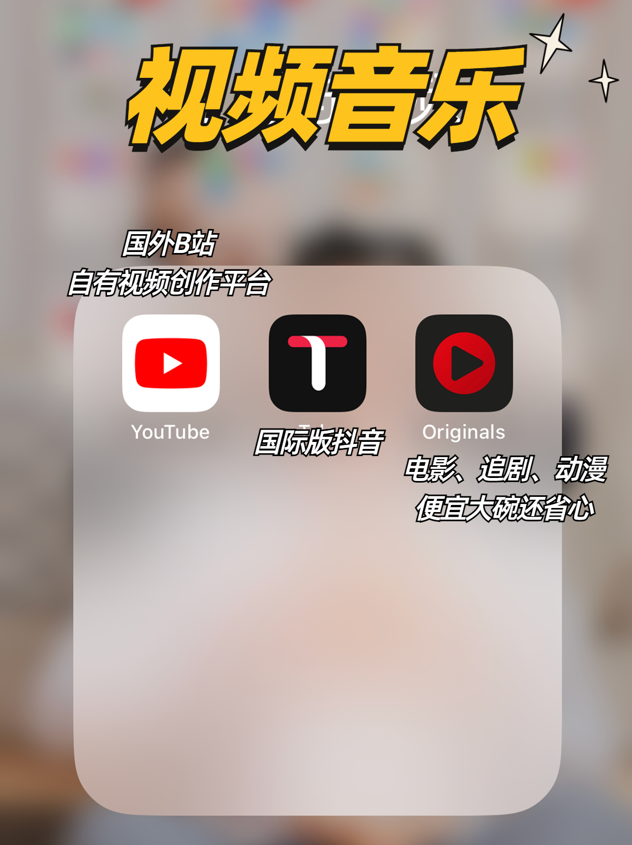 码住！马来西亚留学25个必备app！