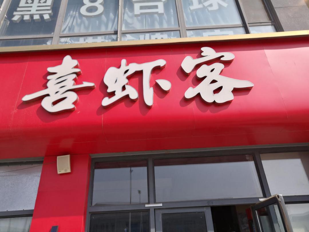 保障舌尖上的安全,保障舌尖安全