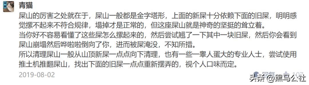 大变天！24岁的QQ，终于迎来了史诗级更新！