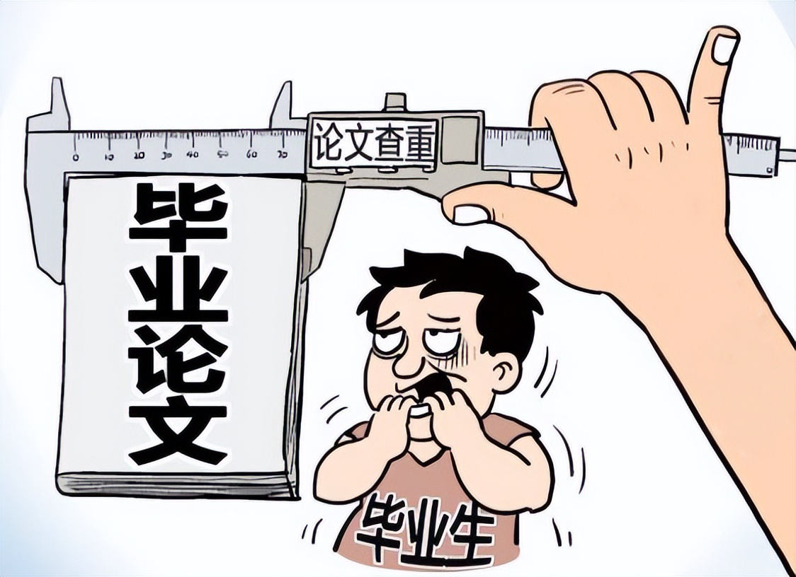 南开大学硕士论文重复率多少合格,南开大学硕士毕业论文重复率要求