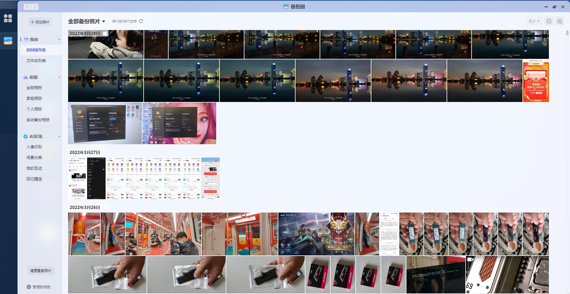 家用nas推荐6款入门级nas知乎,一篇讲透家用nas选购逻辑