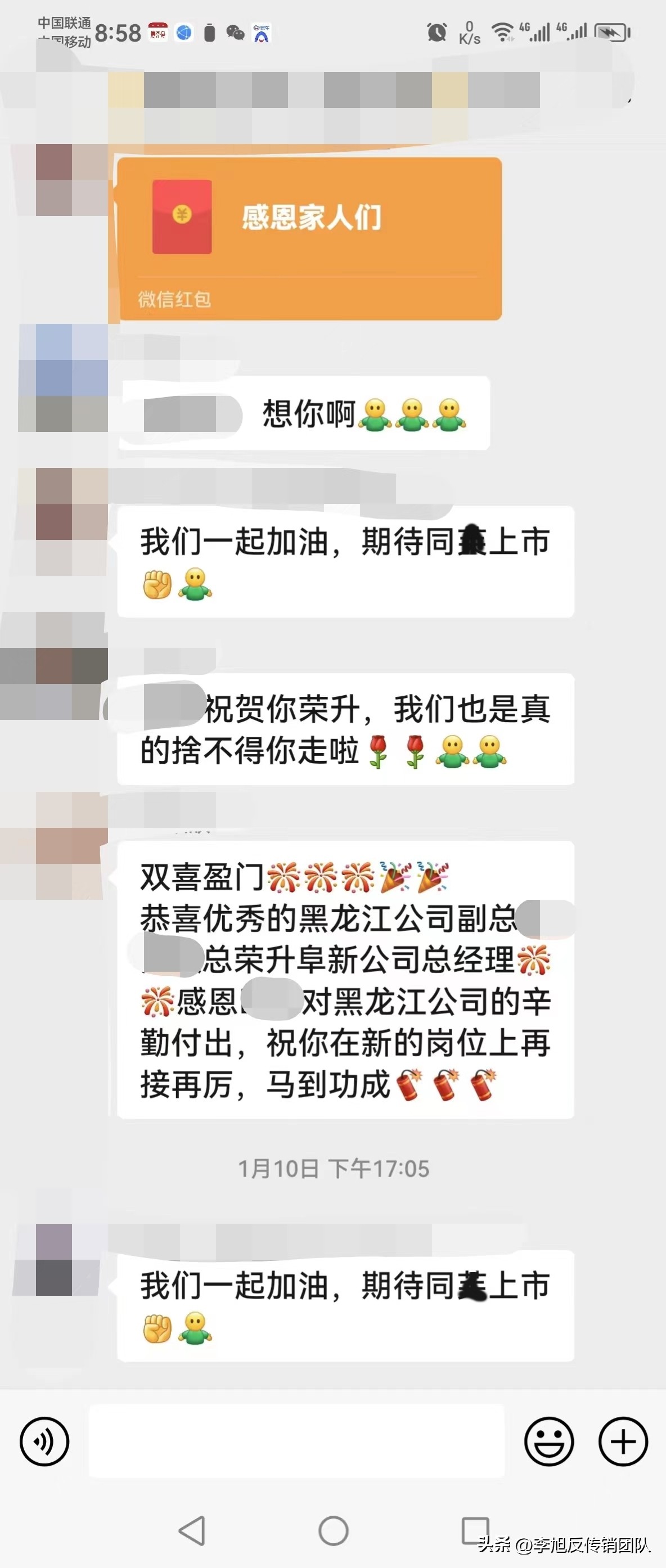 美容院拉人合伙是什么套路,美容院拉人头是骗人的吗