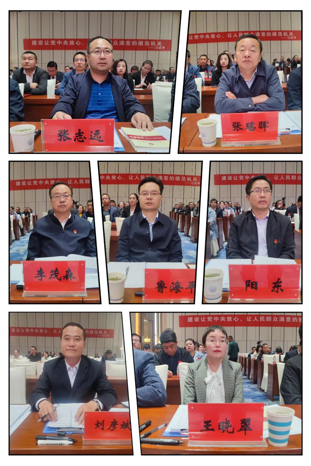 继续做强党建工作擦亮党建品牌,打造特色机关党建品牌